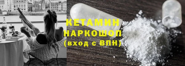 COCAINE Белоозёрский