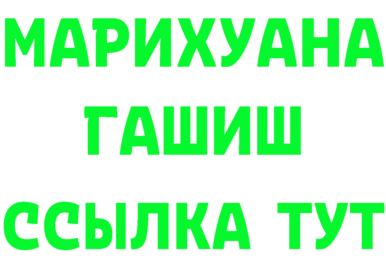 Кетамин VHQ вход площадка omg Павлово