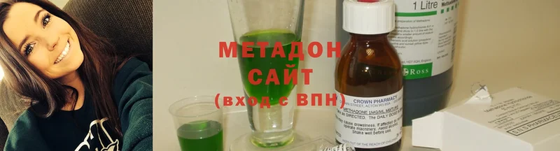 МЕТАДОН methadone  Павлово 